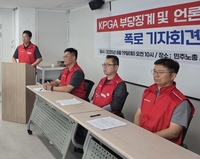 연이은 폭로 “KPGA 김원섭 회장 3주 유럽 출장에 6600만원, 총회 승인 때는 축소 보고”