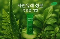 알파바이오, 알로에 젤리스틱 생산 1위…연간 7200만 포 CAPA 기반 글로벌 대응