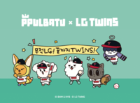 이 조합 실화? LG-TXT 만났다! ‘뿔바투’ 손잡고 컬래버 상품 출시