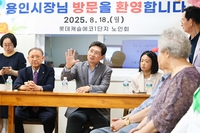 이상일“스마트경로당 프로그램 계속 업그레이드 될 것”