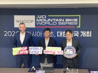 국제사이클연맹 산악자전거 대회, 아시아 최초 한국 유치…평창 모나용평서 내년 5월 개최 확정