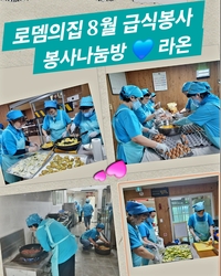 ‘같이의 가치’ 영웅시대 ‘라온’…돈으로 따질수 없는, 누적 1억8000만원