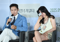 [포토] 이병헌 폭로에 손예진 고개 ‘푹’