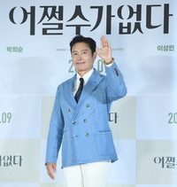 [포토] 이병헌 ‘미소 가득’