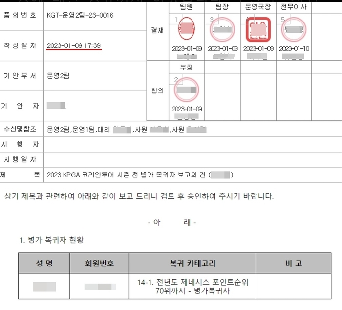news-p.v1.20250817.b580911cb629430ba9c5665aedcb070f_P1.jpg