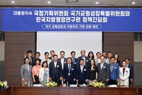 원강수 시장 “2차 이전 통해 완성되는 혁신도시, 균형성장 거점 될 것”