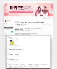 용인시, 노선버스 증차·노선 신설...온라인서 이상일 시장 ‘호평’ 이어져