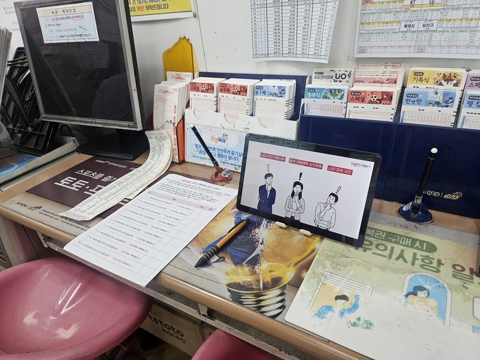 news-p.v1.20250820.83dd6c1196cd437a94e3cf839976061c_P1.jpg