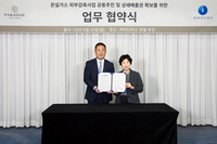 환경을 먼저 생각한다! 파라다이스 호텔 부산, 온실가스 감축 위해 한국가스공사와 업무협약 체결해