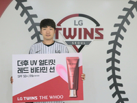 뜨거운 햇빛 차단은 선크림으로! LG, 잠실구장 찾는 팬들에 선크림 샘플 증정
