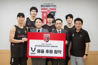 정관장, ‘스포츠 전문 브랜드’ 브이엑스와 용품 후원 협약