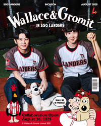 ‘귀여움이 두 배!’ SSG, 26일 ‘월레스와 그로밋’ 컬래버 상품 출시