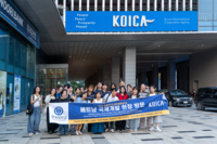 연세대학교 미래캠퍼스 글로벌행정학과, KOICA 사업 베트남 국제개발 현장방문단 10기 파견
