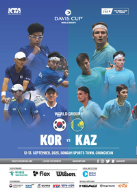 춘천시, ‘데이비스컵’ 입장권 22일 예매 시작