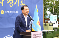 이한영 강원도의회 의회운영위원장, 대한민국시도의회운영위원장협의회 부회장 선출