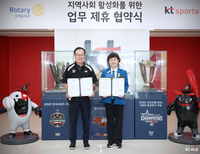 KT, 국제로터리 3750지구와 업무 협약 체결…“경기 지역 사회공헌 활동 활성화 목적”