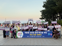 속초시, 여름철 건전한 관광 문화 조성 야간 합동 캠페인