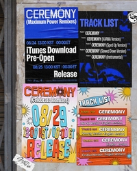 스트레이 키즈, ‘CEREMONY’ 리믹스 싱글 발표…컴백 열기 잇는다