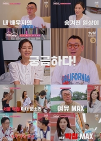 “따로 살아도 더 애틋해” 문소리♥장준환…자유로운 ‘각집부부’ 라이프
