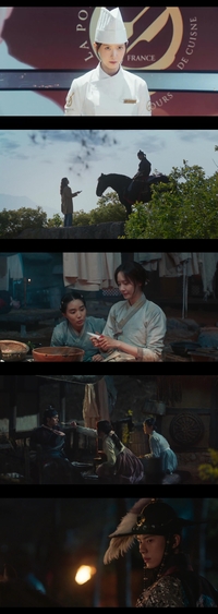 ‘폭군의 셰프’ 임윤아, 폭군 이채민과 첫 만남 성사…동시간대 1위 출발