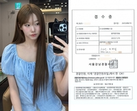 유이수, ‘학폭+유흥업소’ 루머에 “말도 안되는 주장, 사실아냐” 법적대응