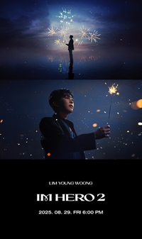 임영웅, 드디어 공개된 2집 티저...신비롭고 반갑다