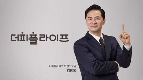 news-p.v1.20250825.0b65daa182ca424c9d3278bb4bda4fe3_P2.jpg