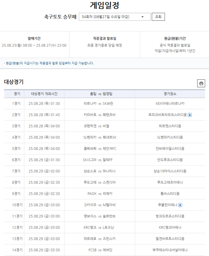 news-p.v1.20250825.3bede8b30d3243e3b553f44ef5c39c89_P1.png