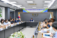 [2025 횡성 이모빌리티 페스타]추진협의체 2차 회의