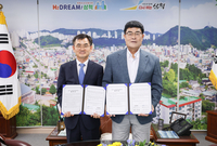 삼척시, 한국기계전기전자시험연구원과 수소계량 신뢰성 센터 구축 업무협약 체결