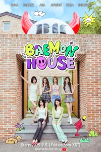 베몬, 첫 리얼리티 도전…YG 걸그룹 전통 잇는다