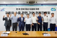 경기도, 김동연 지사 26일 양주·27일 남양주서 민생경제 현장투어