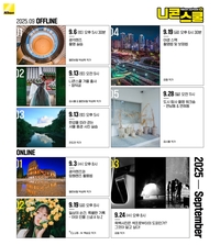 국립중앙박물관부터 도심까지…니콘이미징코리아, 초가을 ‘니콘스쿨’ 커리큘럼 공개