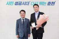 육동한 시장, 윤성준 롯데리아 명동점 대표 감사패 수여