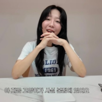 쯔양, 반려묘 유기 의혹 해명…“부모님께 맡긴것, 버린적 없다”