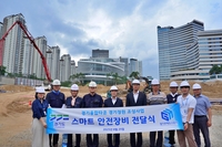 GH, 경기정원 조성 현장 스마트 안전장비 25대 도입