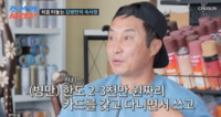 전처 만행 까발린 김병만 “척추 골절됐는데 생명 보험 들더라”