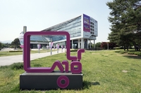 성남시 전역 외국인 토지거래허가구역 지정