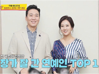 “가족에 서브없다” 장윤정 한마디, 김진웅 공개사과…도경완의 용서로 끝맺다[전문]