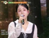 유성은 ‘Golden’ 커버까지…대체불가 커리어로 ‘불후’ 접수