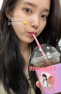 “준석이, 아이유는 거의 한 팀!”...영화 ‘드림’ 우정 ing