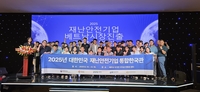 대신해운항공, ‘2025 베트남 씨큐텍 박람회’ 통합한국관 단독 운송…국제 전시 물류 전문성 입증