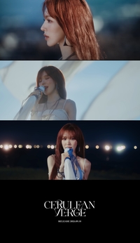 ‘감성 보컬’ 웬디, 세 번째 여정