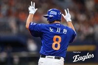 “야! 우리도 10연승 할 수 있어”→잃어버린 ’1위’ 노리는 한화, 이제 ‘노시환’만 살아나면 된다 [SS포커스]