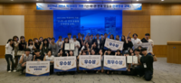 연세대 미래캠퍼스, ‘2025년 CDS 빅데이터 분석 전문가 인재 양성 교육 및 경진대회’ 성료