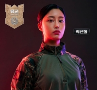 강철부대W’ 곽선희, 결심 굳혔다…축하와 우려속 美서 결혼