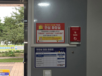 동해시, 안심하고 이용할 수 있는 공중화장실 환경 조성