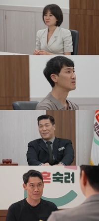 양나래 변호사, 인내 부부 남편 스윗 모먼트에 눈물(‘이혼숙려캠프’)