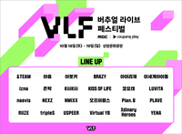 이세계아이돌→라이즈까지! ‘MBC 버추얼 라이브 페스티벌’ 올스타 라인업 확정