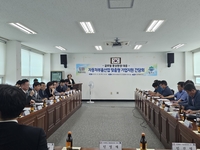 [강원자치도]대미 관세 대응을 위한 자동차부품 기업 간담회 개최